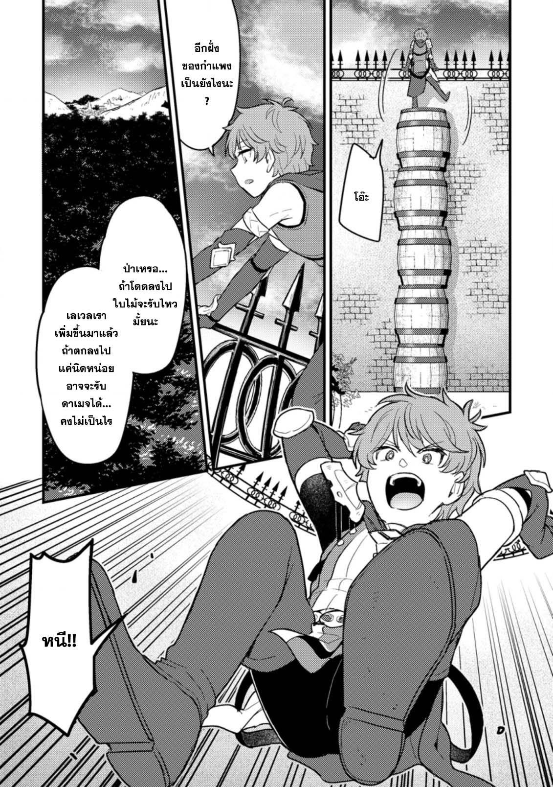 Manga-lc-com อ่านมังงะ อ่านการ์ตูน ออนไลน์ ฟรี Ikenie ni Natta ore ga Nazeka Jashin wo Horoboshite Shimatta Ken ตอนที่ 1 2 3 4 5 6 7 8 9 10 11 12 13 14 ฟรี ไม่มีโฆษณา Manga-lc - อ่าน มังงะ อ่าน การ์ตูน ออนไลน์ อ่านมังงะ ฟรี