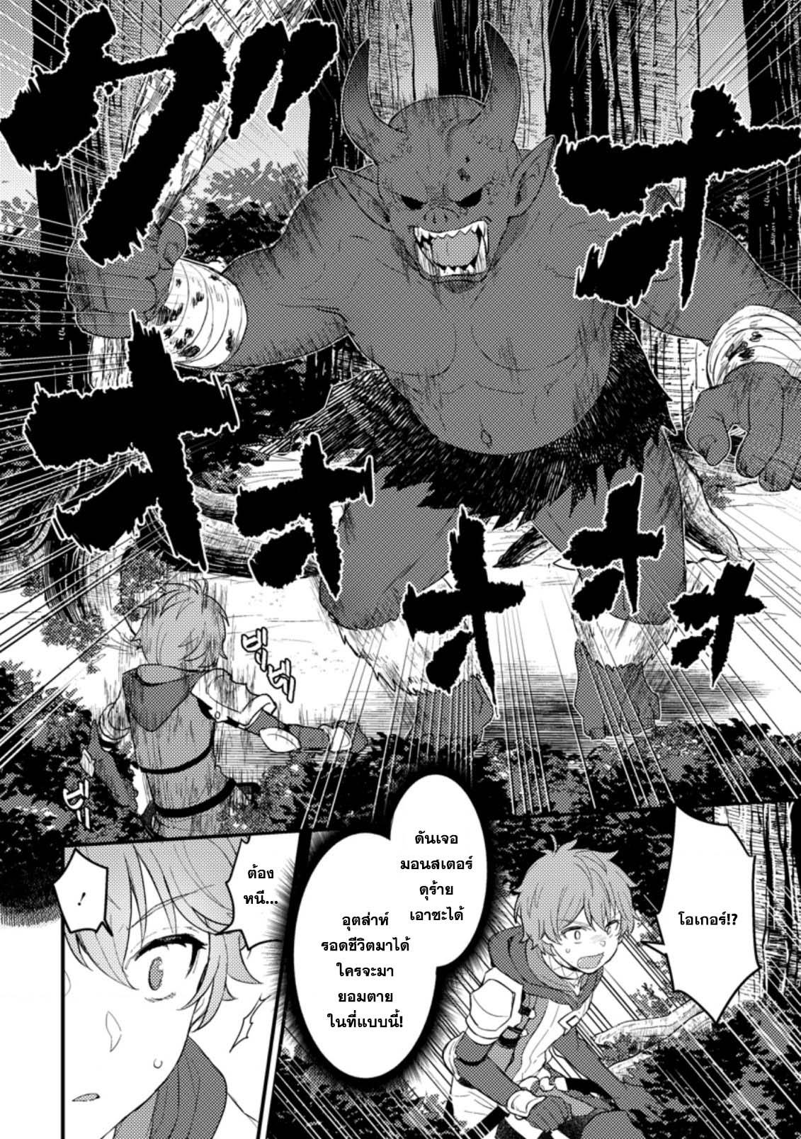 Manga-lc-com อ่านมังงะ อ่านการ์ตูน ออนไลน์ ฟรี Ikenie ni Natta ore ga Nazeka Jashin wo Horoboshite Shimatta Ken ตอนที่ 1 2 3 4 5 6 7 8 9 10 11 12 13 14 ฟรี ไม่มีโฆษณา Manga-lc - อ่าน มังงะ อ่าน การ์ตูน ออนไลน์ อ่านมังงะ ฟรี