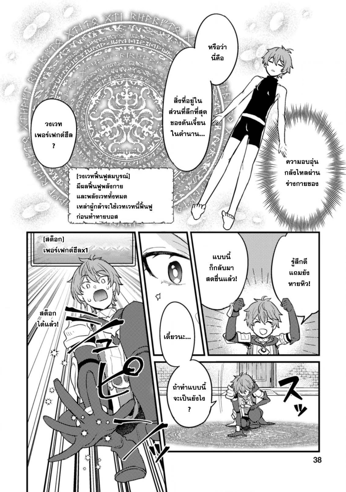 Manga-lc-com อ่านมังงะ อ่านการ์ตูน ออนไลน์ ฟรี Ikenie ni Natta ore ga Nazeka Jashin wo Horoboshite Shimatta Ken ตอนที่ 1 2 3 4 5 6 7 8 9 10 11 12 13 14 ฟรี ไม่มีโฆษณา Manga-lc - อ่าน มังงะ อ่าน การ์ตูน ออนไลน์ อ่านมังงะ ฟรี