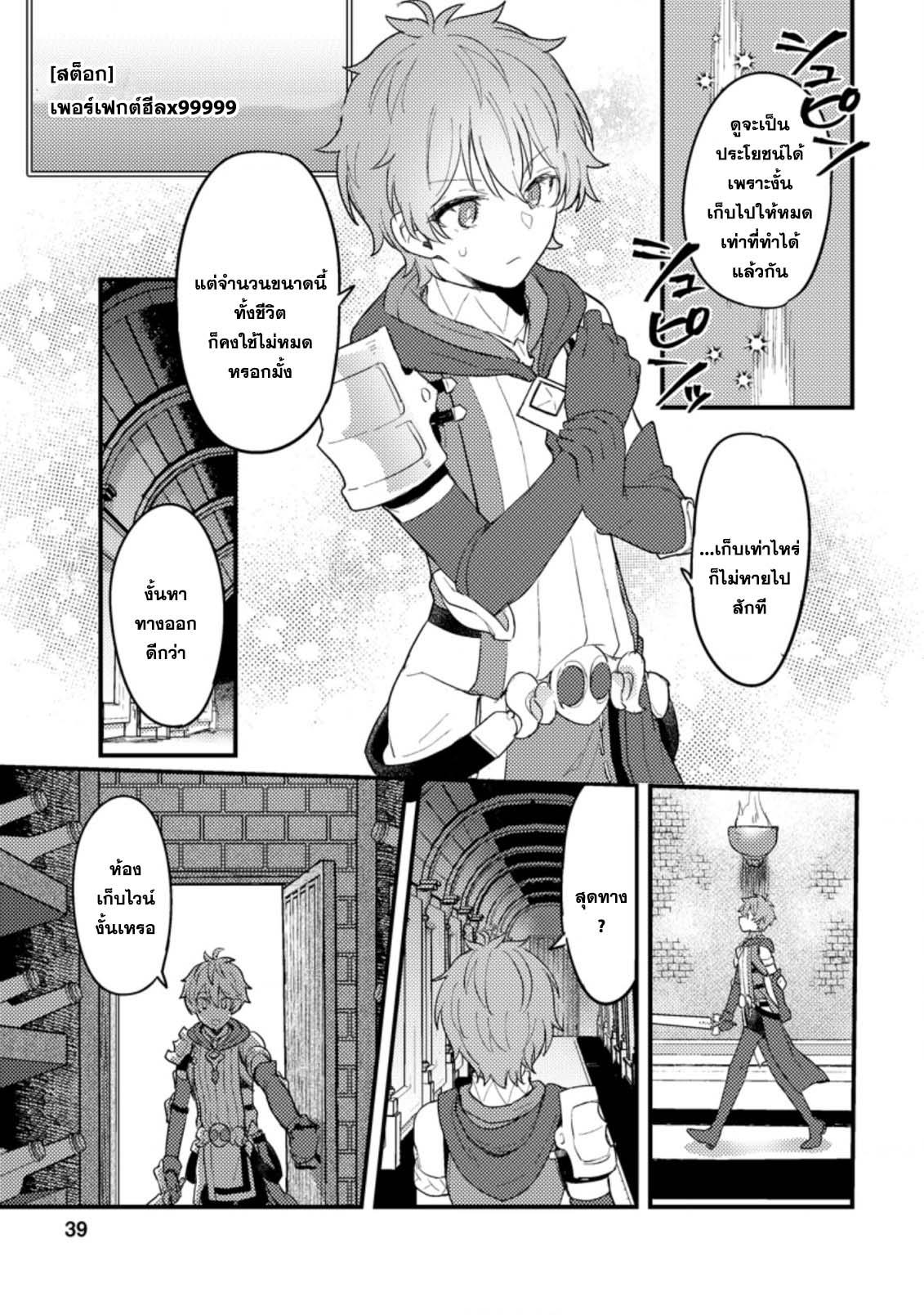 Manga-lc-com อ่านมังงะ อ่านการ์ตูน ออนไลน์ ฟรี Ikenie ni Natta ore ga Nazeka Jashin wo Horoboshite Shimatta Ken ตอนที่ 1 2 3 4 5 6 7 8 9 10 11 12 13 14 ฟรี ไม่มีโฆษณา Manga-lc - อ่าน มังงะ อ่าน การ์ตูน ออนไลน์ อ่านมังงะ ฟรี