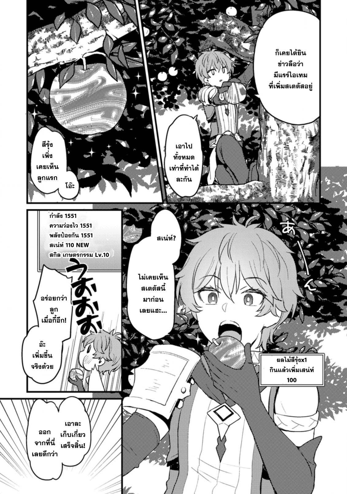 Manga-lc-com อ่านมังงะ อ่านการ์ตูน ออนไลน์ ฟรี Ikenie ni Natta ore ga Nazeka Jashin wo Horoboshite Shimatta Ken ตอนที่ 1 2 3 4 5 6 7 8 9 10 11 12 13 14 ฟรี ไม่มีโฆษณา Manga-lc - อ่าน มังงะ อ่าน การ์ตูน ออนไลน์ อ่านมังงะ ฟรี