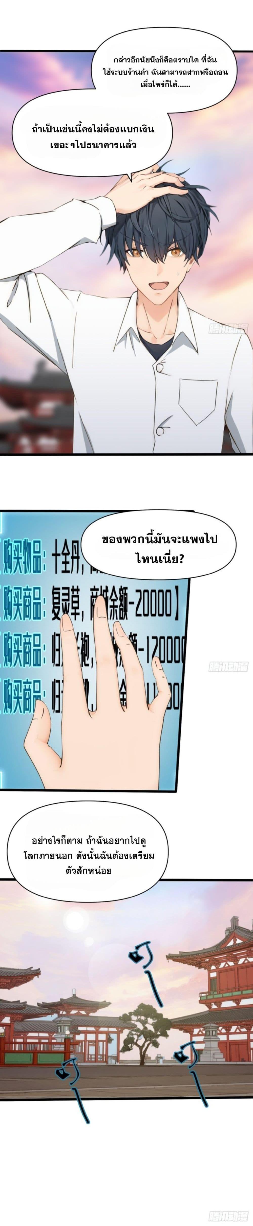 Manga-lc-com อ่านมังงะ อ่านการ์ตูน ออนไลน์ ฟรี WHAT, YOU DARE PRETEND IN FRONT OF ME, THE STRONGEST IN THE IMMORTAL WORLD ตอนที่ 1 2 3 4 5 6 7 8 9 10 11 12 13 14 ฟรี ไม่มีโฆษณา Manga-lc - อ่าน มังงะ อ่าน การ์ตูน ออนไลน์ อ่านมังงะ ฟรี