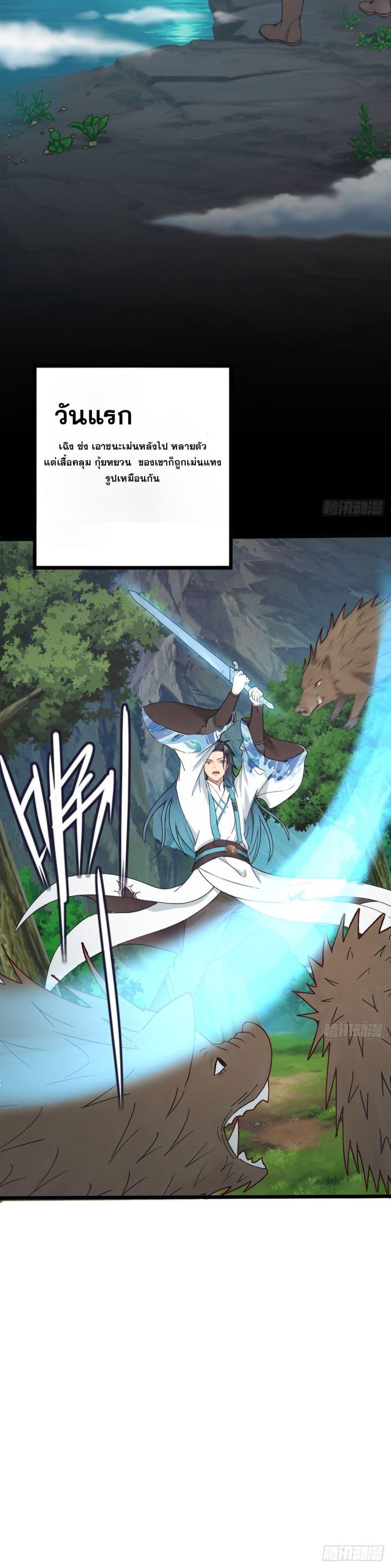 Manga-lc-com อ่านมังงะ อ่านการ์ตูน ออนไลน์ ฟรี WHAT, YOU DARE PRETEND IN FRONT OF ME, THE STRONGEST IN THE IMMORTAL WORLD ตอนที่ 1 2 3 4 5 6 7 8 9 10 11 12 13 14 ฟรี ไม่มีโฆษณา Manga-lc - อ่าน มังงะ อ่าน การ์ตูน ออนไลน์ อ่านมังงะ ฟรี