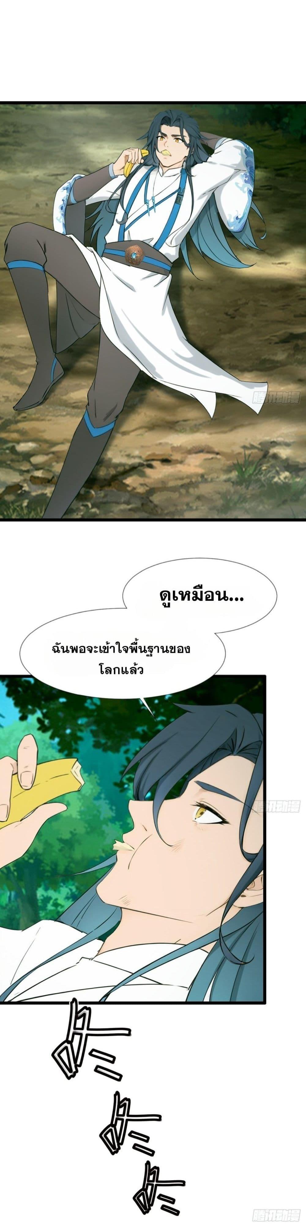 Manga-lc-com อ่านมังงะ อ่านการ์ตูน ออนไลน์ ฟรี WHAT, YOU DARE PRETEND IN FRONT OF ME, THE STRONGEST IN THE IMMORTAL WORLD ตอนที่ 1 2 3 4 5 6 7 8 9 10 11 12 13 14 ฟรี ไม่มีโฆษณา Manga-lc - อ่าน มังงะ อ่าน การ์ตูน ออนไลน์ อ่านมังงะ ฟรี