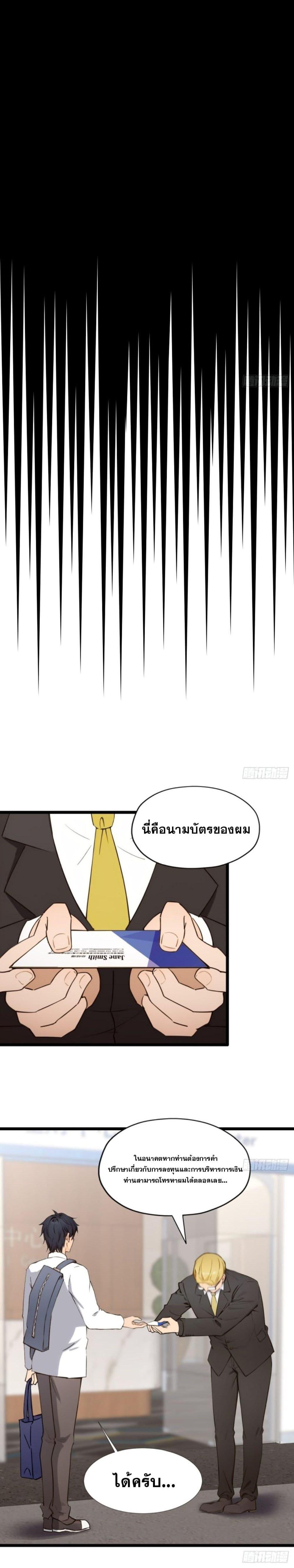 Manga-lc-com อ่านมังงะ อ่านการ์ตูน ออนไลน์ ฟรี WHAT, YOU DARE PRETEND IN FRONT OF ME, THE STRONGEST IN THE IMMORTAL WORLD ตอนที่ 1 2 3 4 5 6 7 8 9 10 11 12 13 14 ฟรี ไม่มีโฆษณา Manga-lc - อ่าน มังงะ อ่าน การ์ตูน ออนไลน์ อ่านมังงะ ฟรี