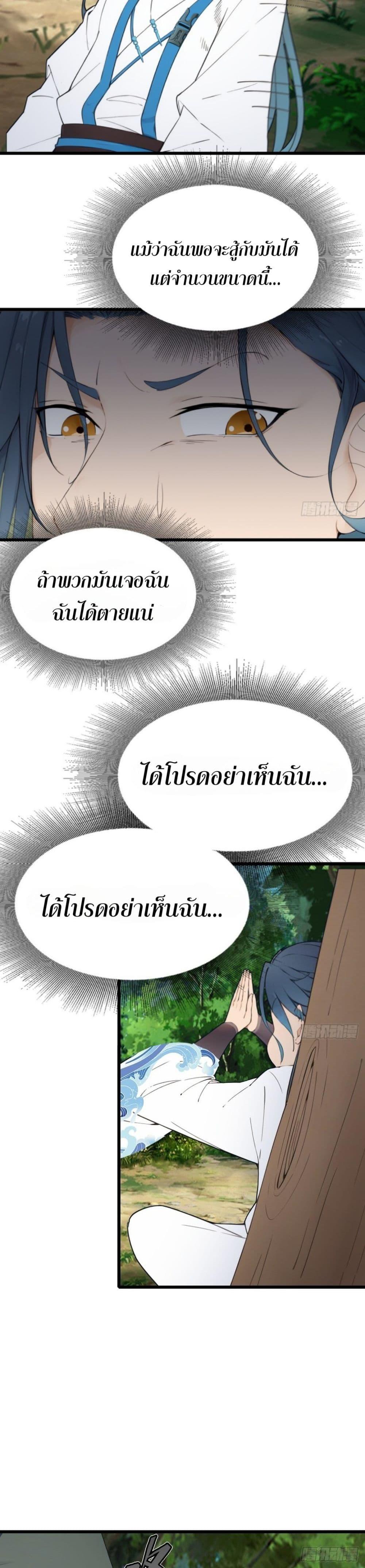 Manga-lc-com อ่านมังงะ อ่านการ์ตูน ออนไลน์ ฟรี WHAT, YOU DARE PRETEND IN FRONT OF ME, THE STRONGEST IN THE IMMORTAL WORLD ตอนที่ 1 2 3 4 5 6 7 8 9 10 11 12 13 14 ฟรี ไม่มีโฆษณา Manga-lc - อ่าน มังงะ อ่าน การ์ตูน ออนไลน์ อ่านมังงะ ฟรี