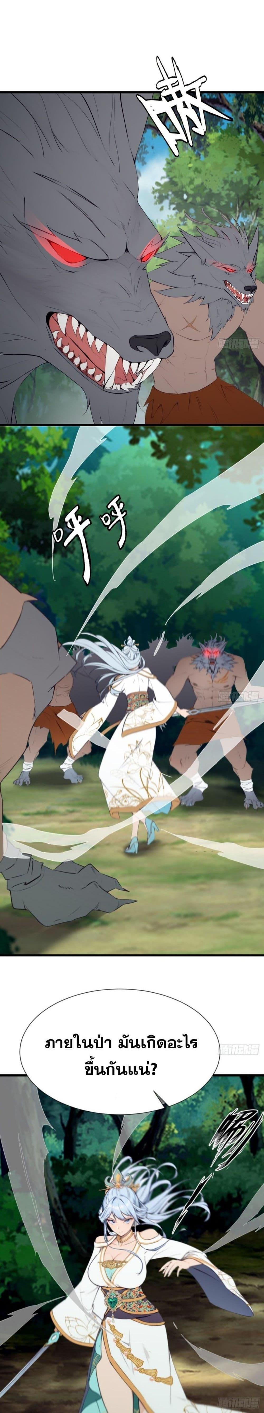 Manga-lc-com อ่านมังงะ อ่านการ์ตูน ออนไลน์ ฟรี WHAT, YOU DARE PRETEND IN FRONT OF ME, THE STRONGEST IN THE IMMORTAL WORLD ตอนที่ 1 2 3 4 5 6 7 8 9 10 11 12 13 14 ฟรี ไม่มีโฆษณา Manga-lc - อ่าน มังงะ อ่าน การ์ตูน ออนไลน์ อ่านมังงะ ฟรี