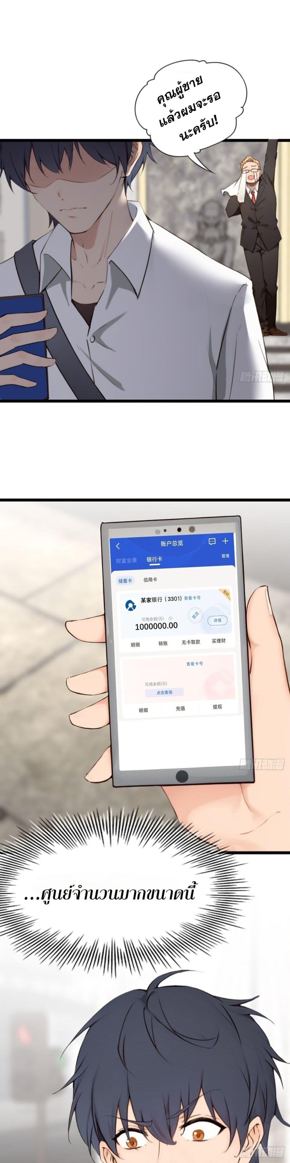 Manga-lc-com อ่านมังงะ อ่านการ์ตูน ออนไลน์ ฟรี WHAT, YOU DARE PRETEND IN FRONT OF ME, THE STRONGEST IN THE IMMORTAL WORLD ตอนที่ 1 2 3 4 5 6 7 8 9 10 11 12 13 14 ฟรี ไม่มีโฆษณา Manga-lc - อ่าน มังงะ อ่าน การ์ตูน ออนไลน์ อ่านมังงะ ฟรี