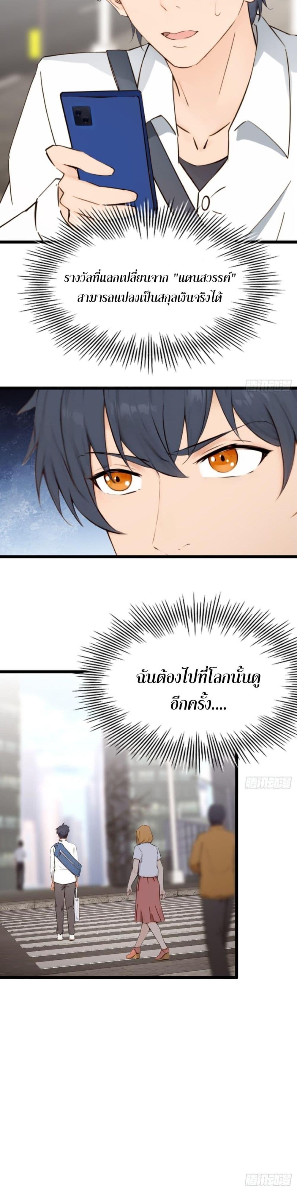 Manga-lc-com อ่านมังงะ อ่านการ์ตูน ออนไลน์ ฟรี WHAT, YOU DARE PRETEND IN FRONT OF ME, THE STRONGEST IN THE IMMORTAL WORLD ตอนที่ 1 2 3 4 5 6 7 8 9 10 11 12 13 14 ฟรี ไม่มีโฆษณา Manga-lc - อ่าน มังงะ อ่าน การ์ตูน ออนไลน์ อ่านมังงะ ฟรี