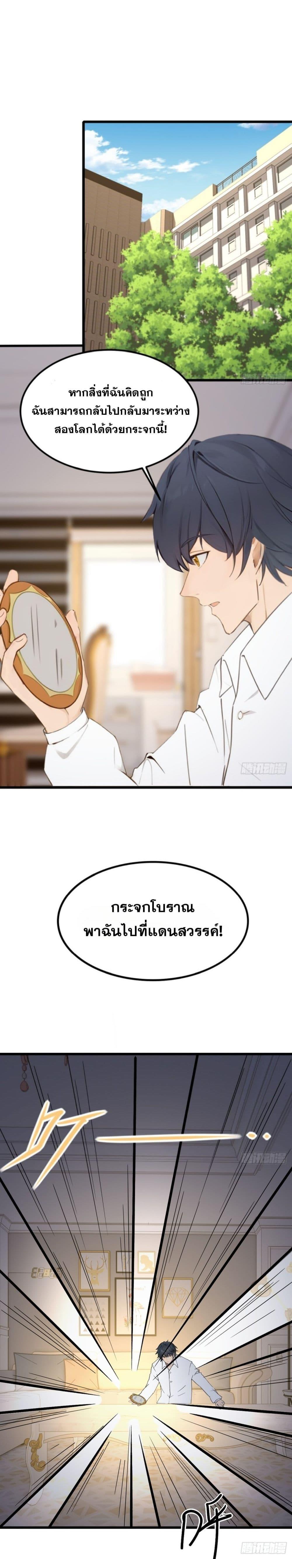 Manga-lc-com อ่านมังงะ อ่านการ์ตูน ออนไลน์ ฟรี WHAT, YOU DARE PRETEND IN FRONT OF ME, THE STRONGEST IN THE IMMORTAL WORLD ตอนที่ 1 2 3 4 5 6 7 8 9 10 11 12 13 14 ฟรี ไม่มีโฆษณา Manga-lc - อ่าน มังงะ อ่าน การ์ตูน ออนไลน์ อ่านมังงะ ฟรี