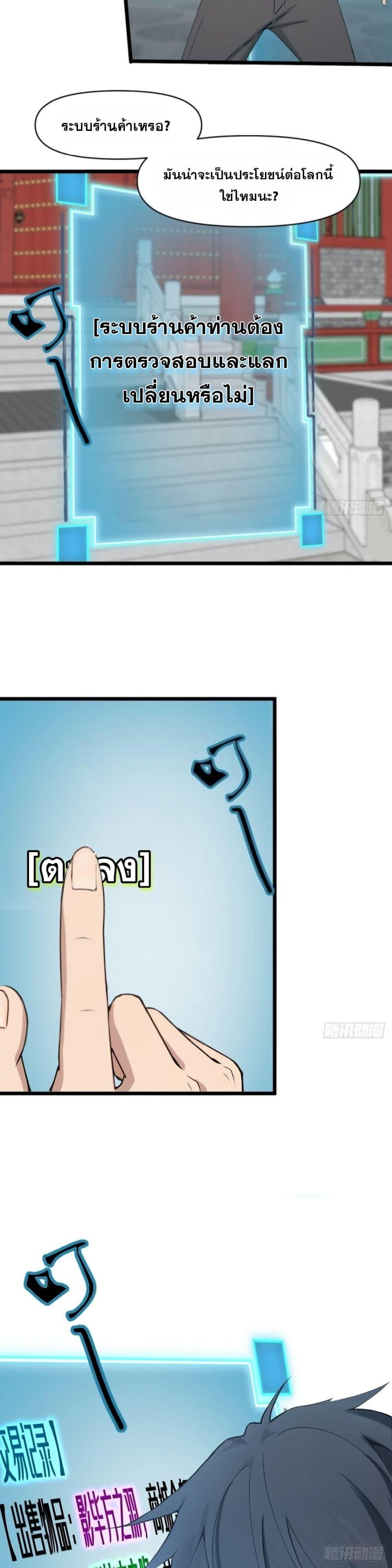 Manga-lc-com อ่านมังงะ อ่านการ์ตูน ออนไลน์ ฟรี WHAT, YOU DARE PRETEND IN FRONT OF ME, THE STRONGEST IN THE IMMORTAL WORLD ตอนที่ 1 2 3 4 5 6 7 8 9 10 11 12 13 14 ฟรี ไม่มีโฆษณา Manga-lc - อ่าน มังงะ อ่าน การ์ตูน ออนไลน์ อ่านมังงะ ฟรี