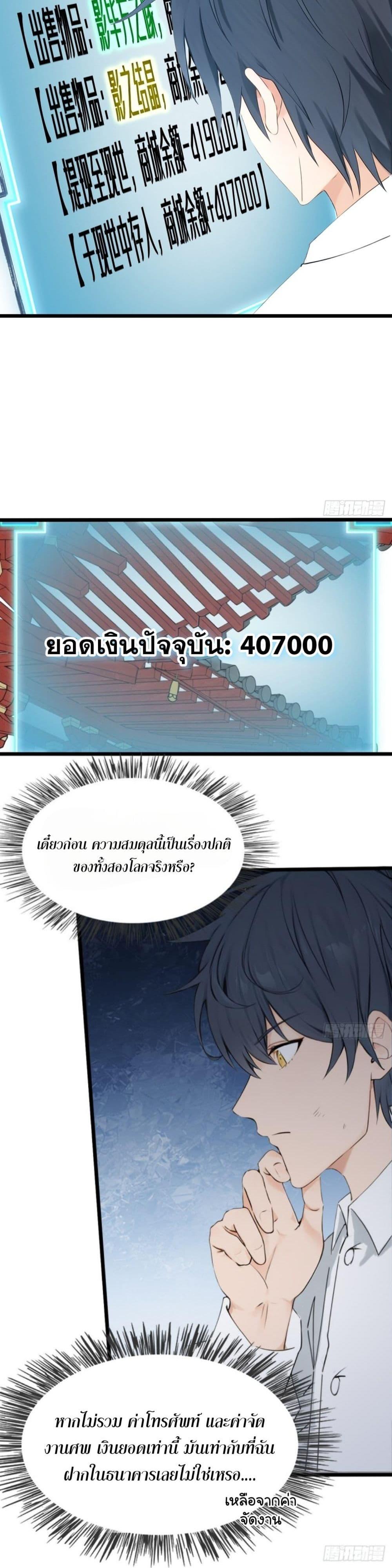 Manga-lc-com อ่านมังงะ อ่านการ์ตูน ออนไลน์ ฟรี WHAT, YOU DARE PRETEND IN FRONT OF ME, THE STRONGEST IN THE IMMORTAL WORLD ตอนที่ 1 2 3 4 5 6 7 8 9 10 11 12 13 14 ฟรี ไม่มีโฆษณา Manga-lc - อ่าน มังงะ อ่าน การ์ตูน ออนไลน์ อ่านมังงะ ฟรี