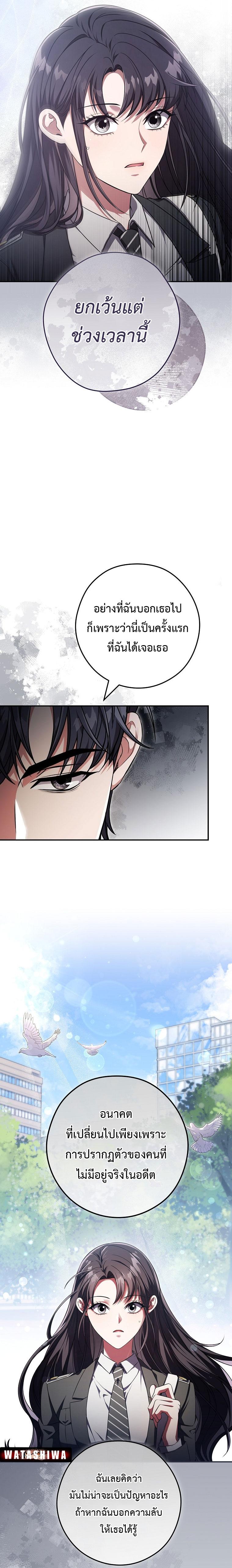 Manga-lc-com อ่านมังงะ อ่านการ์ตูน ออนไลน์ ฟรี Civil Servant Hunter’s S-Class Resignation Log ตอนที่ 1 2 3 4 5 6 7 8 9 10 11 12 13 14 ฟรี ไม่มีโฆษณา Manga-lc - อ่าน มังงะ อ่าน การ์ตูน ออนไลน์ อ่านมังงะ ฟรี