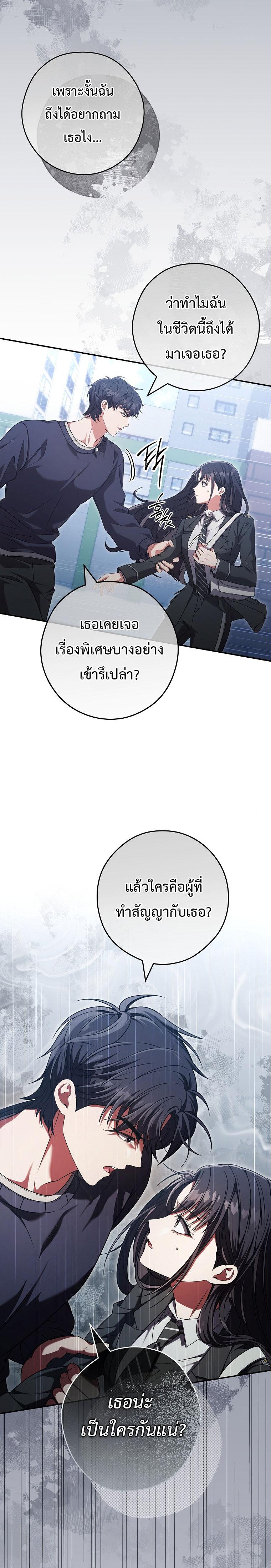 Manga-lc-com อ่านมังงะ อ่านการ์ตูน ออนไลน์ ฟรี Civil Servant Hunter’s S-Class Resignation Log ตอนที่ 1 2 3 4 5 6 7 8 9 10 11 12 13 14 ฟรี ไม่มีโฆษณา Manga-lc - อ่าน มังงะ อ่าน การ์ตูน ออนไลน์ อ่านมังงะ ฟรี