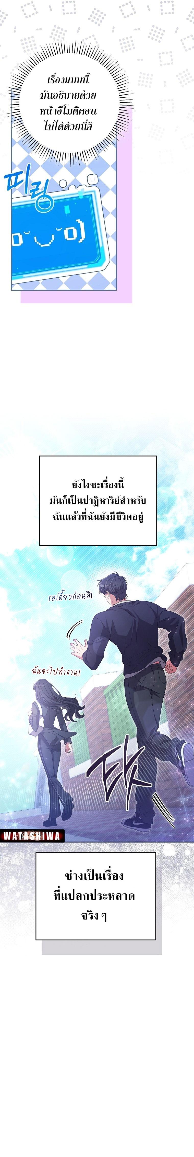 Manga-lc-com อ่านมังงะ อ่านการ์ตูน ออนไลน์ ฟรี Civil Servant Hunter’s S-Class Resignation Log ตอนที่ 1 2 3 4 5 6 7 8 9 10 11 12 13 14 ฟรี ไม่มีโฆษณา Manga-lc - อ่าน มังงะ อ่าน การ์ตูน ออนไลน์ อ่านมังงะ ฟรี