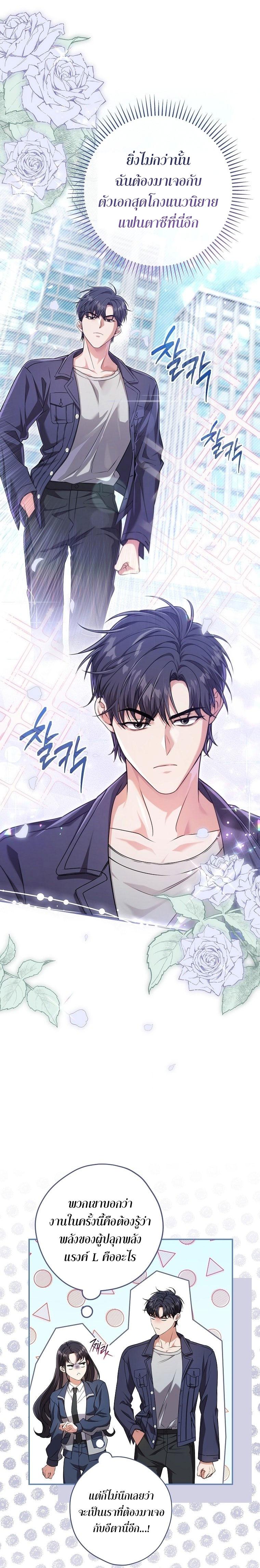 Manga-lc-com อ่านมังงะ อ่านการ์ตูน ออนไลน์ ฟรี Civil Servant Hunter’s S-Class Resignation Log ตอนที่ 1 2 3 4 5 6 7 8 9 10 11 12 13 14 ฟรี ไม่มีโฆษณา Manga-lc - อ่าน มังงะ อ่าน การ์ตูน ออนไลน์ อ่านมังงะ ฟรี