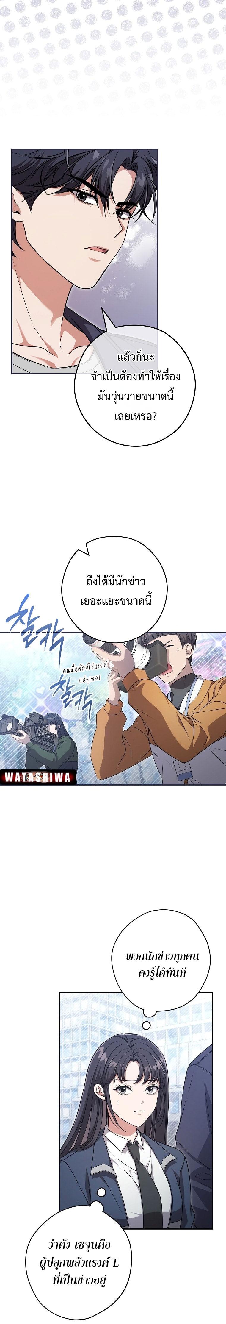 Manga-lc-com อ่านมังงะ อ่านการ์ตูน ออนไลน์ ฟรี Civil Servant Hunter’s S-Class Resignation Log ตอนที่ 1 2 3 4 5 6 7 8 9 10 11 12 13 14 ฟรี ไม่มีโฆษณา Manga-lc - อ่าน มังงะ อ่าน การ์ตูน ออนไลน์ อ่านมังงะ ฟรี