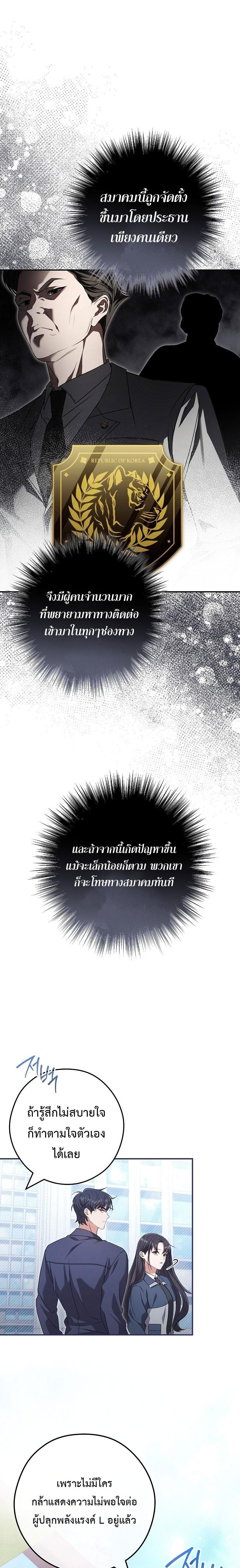 Manga-lc-com อ่านมังงะ อ่านการ์ตูน ออนไลน์ ฟรี Civil Servant Hunter’s S-Class Resignation Log ตอนที่ 1 2 3 4 5 6 7 8 9 10 11 12 13 14 ฟรี ไม่มีโฆษณา Manga-lc - อ่าน มังงะ อ่าน การ์ตูน ออนไลน์ อ่านมังงะ ฟรี