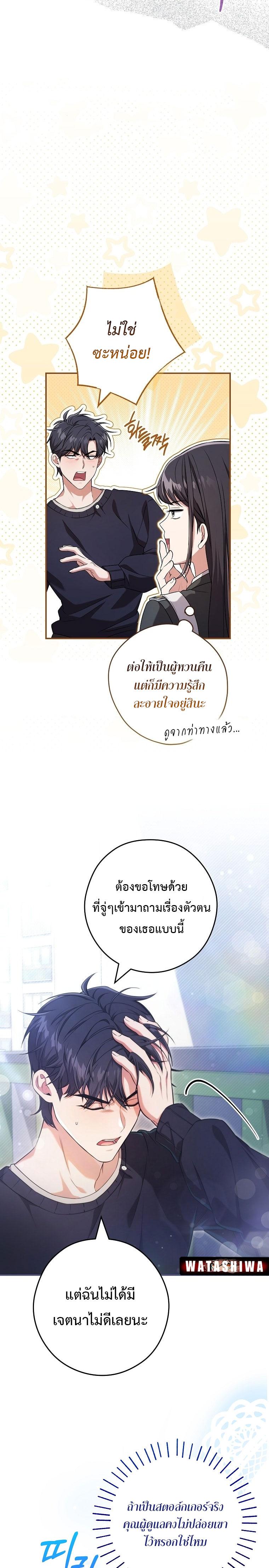 Manga-lc-com อ่านมังงะ อ่านการ์ตูน ออนไลน์ ฟรี Civil Servant Hunter’s S-Class Resignation Log ตอนที่ 1 2 3 4 5 6 7 8 9 10 11 12 13 14 ฟรี ไม่มีโฆษณา Manga-lc - อ่าน มังงะ อ่าน การ์ตูน ออนไลน์ อ่านมังงะ ฟรี