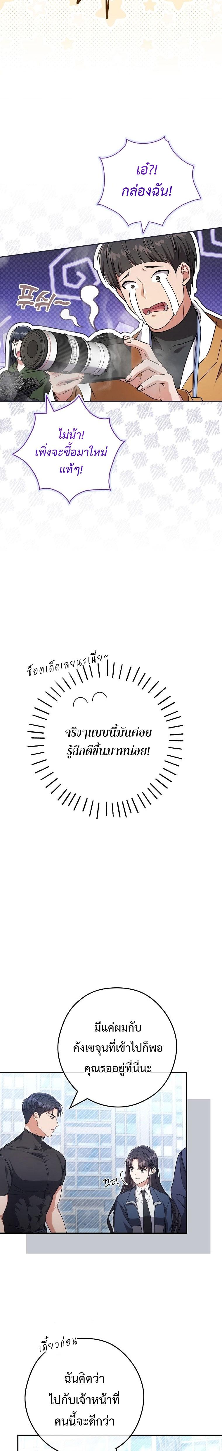 Manga-lc-com อ่านมังงะ อ่านการ์ตูน ออนไลน์ ฟรี Civil Servant Hunter’s S-Class Resignation Log ตอนที่ 1 2 3 4 5 6 7 8 9 10 11 12 13 14 ฟรี ไม่มีโฆษณา Manga-lc - อ่าน มังงะ อ่าน การ์ตูน ออนไลน์ อ่านมังงะ ฟรี