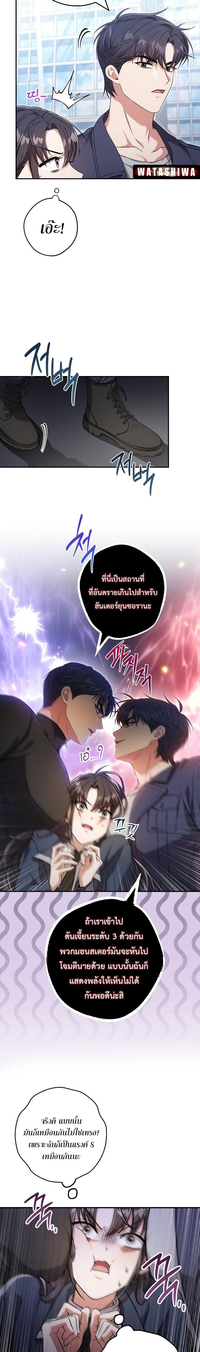 Manga-lc-com อ่านมังงะ อ่านการ์ตูน ออนไลน์ ฟรี Civil Servant Hunter’s S-Class Resignation Log ตอนที่ 1 2 3 4 5 6 7 8 9 10 11 12 13 14 ฟรี ไม่มีโฆษณา Manga-lc - อ่าน มังงะ อ่าน การ์ตูน ออนไลน์ อ่านมังงะ ฟรี