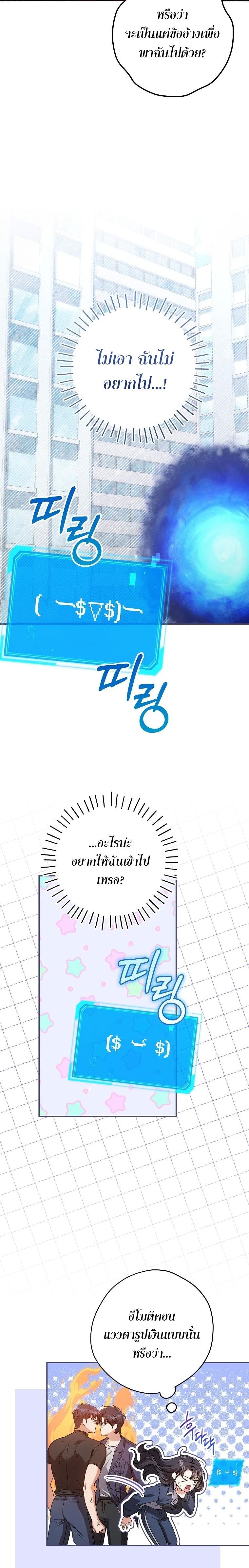 Manga-lc-com อ่านมังงะ อ่านการ์ตูน ออนไลน์ ฟรี Civil Servant Hunter’s S-Class Resignation Log ตอนที่ 1 2 3 4 5 6 7 8 9 10 11 12 13 14 ฟรี ไม่มีโฆษณา Manga-lc - อ่าน มังงะ อ่าน การ์ตูน ออนไลน์ อ่านมังงะ ฟรี
