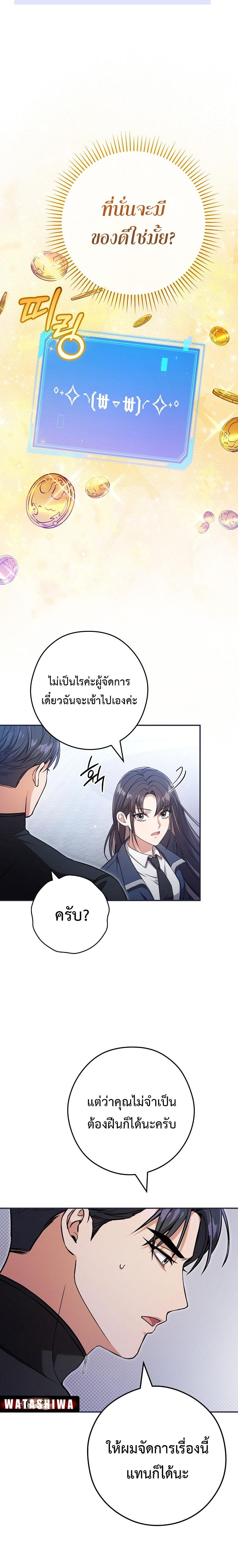 Manga-lc-com อ่านมังงะ อ่านการ์ตูน ออนไลน์ ฟรี Civil Servant Hunter’s S-Class Resignation Log ตอนที่ 1 2 3 4 5 6 7 8 9 10 11 12 13 14 ฟรี ไม่มีโฆษณา Manga-lc - อ่าน มังงะ อ่าน การ์ตูน ออนไลน์ อ่านมังงะ ฟรี