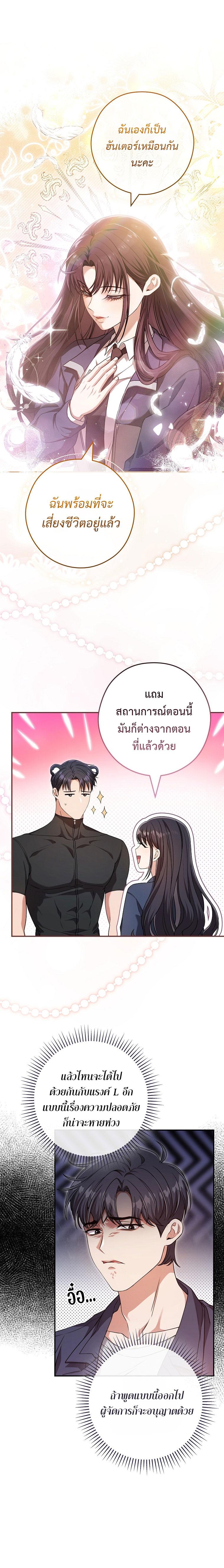 Manga-lc-com อ่านมังงะ อ่านการ์ตูน ออนไลน์ ฟรี Civil Servant Hunter’s S-Class Resignation Log ตอนที่ 1 2 3 4 5 6 7 8 9 10 11 12 13 14 ฟรี ไม่มีโฆษณา Manga-lc - อ่าน มังงะ อ่าน การ์ตูน ออนไลน์ อ่านมังงะ ฟรี