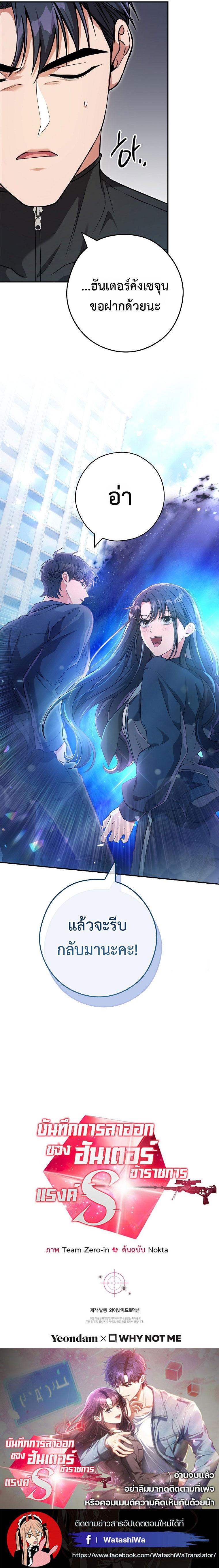 Manga-lc-com อ่านมังงะ อ่านการ์ตูน ออนไลน์ ฟรี Civil Servant Hunter’s S-Class Resignation Log ตอนที่ 1 2 3 4 5 6 7 8 9 10 11 12 13 14 ฟรี ไม่มีโฆษณา Manga-lc - อ่าน มังงะ อ่าน การ์ตูน ออนไลน์ อ่านมังงะ ฟรี