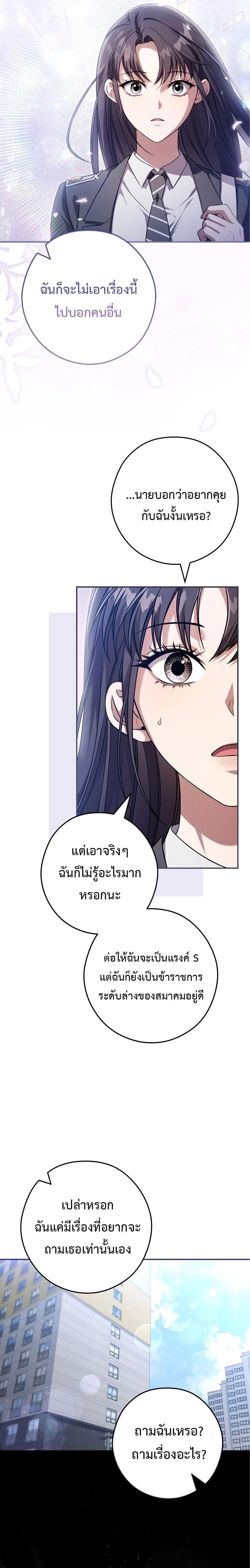 Manga-lc-com อ่านมังงะ อ่านการ์ตูน ออนไลน์ ฟรี Civil Servant Hunter’s S-Class Resignation Log ตอนที่ 1 2 3 4 5 6 7 8 9 10 11 12 13 14 ฟรี ไม่มีโฆษณา Manga-lc - อ่าน มังงะ อ่าน การ์ตูน ออนไลน์ อ่านมังงะ ฟรี