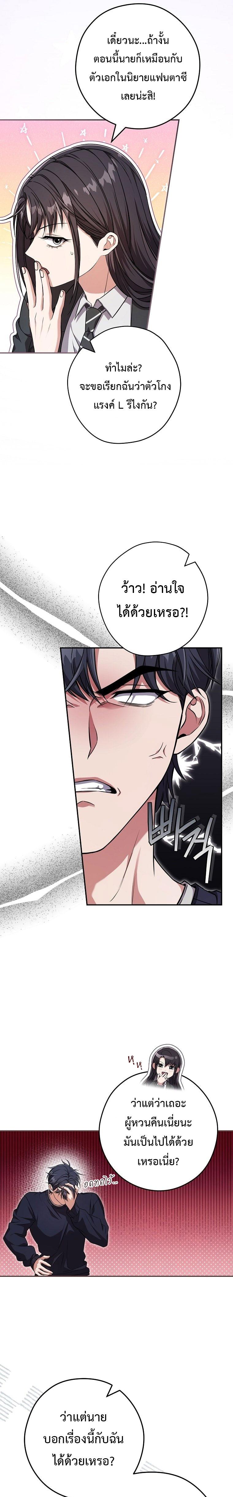 Manga-lc-com อ่านมังงะ อ่านการ์ตูน ออนไลน์ ฟรี Civil Servant Hunter’s S-Class Resignation Log ตอนที่ 1 2 3 4 5 6 7 8 9 10 11 12 13 14 ฟรี ไม่มีโฆษณา Manga-lc - อ่าน มังงะ อ่าน การ์ตูน ออนไลน์ อ่านมังงะ ฟรี