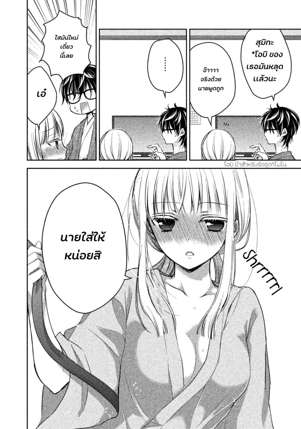 Manga-lc-com อ่านมังงะ อ่านการ์ตูน ออนไลน์ ฟรี Mijuku na Futari de Gozaimasu ga ตอนที่ 1 2 3 4 5 6 7 8 9 10 11 12 13 14 ฟรี ไม่มีโฆษณา Manga-lc - อ่าน มังงะ อ่าน การ์ตูน ออนไลน์ อ่านมังงะ ฟรี