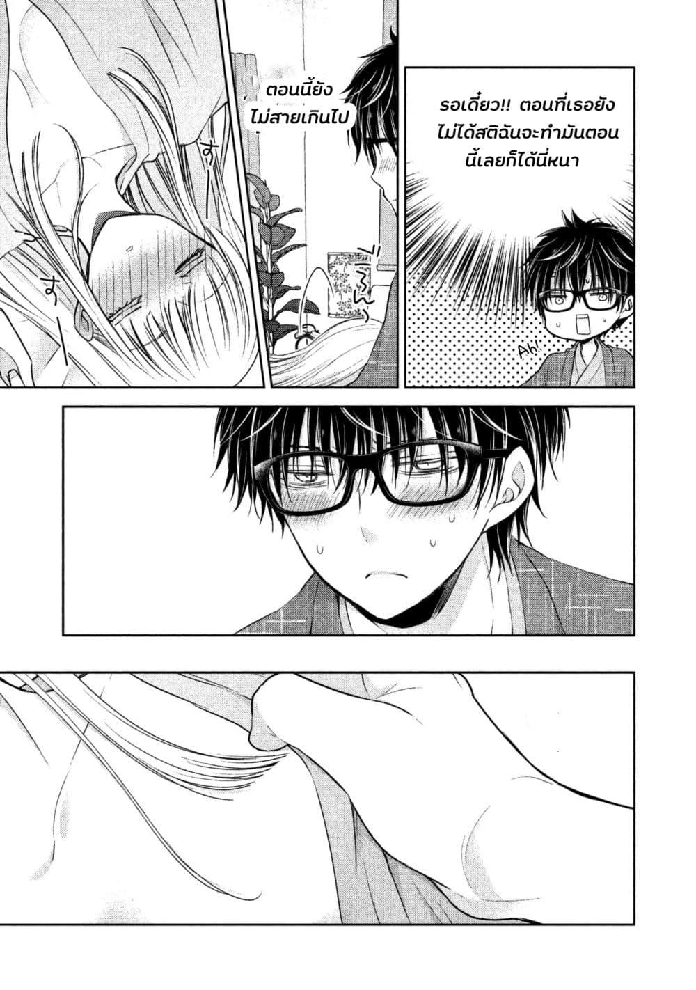 Manga-lc-com อ่านมังงะ อ่านการ์ตูน ออนไลน์ ฟรี Mijuku na Futari de Gozaimasu ga ตอนที่ 1 2 3 4 5 6 7 8 9 10 11 12 13 14 ฟรี ไม่มีโฆษณา Manga-lc - อ่าน มังงะ อ่าน การ์ตูน ออนไลน์ อ่านมังงะ ฟรี