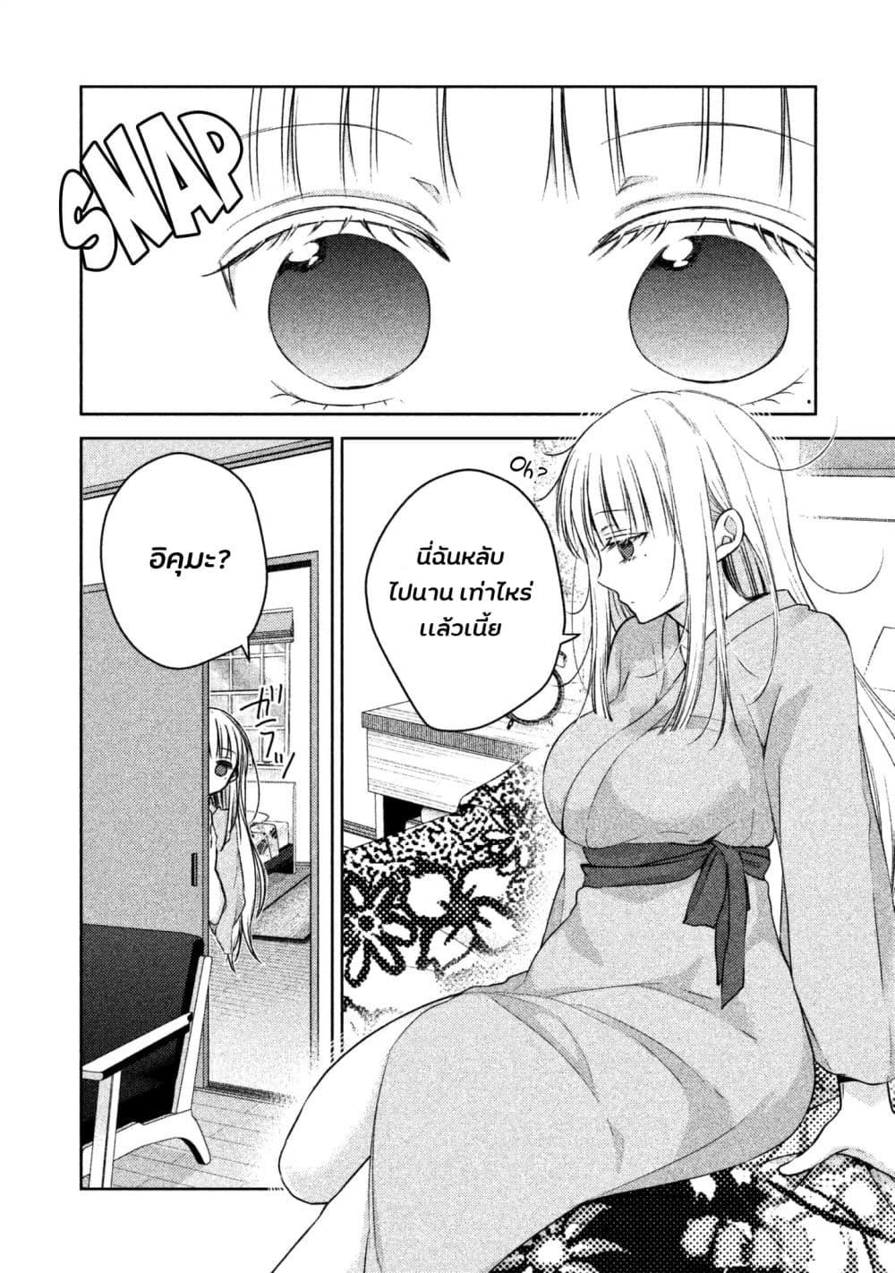 Manga-lc-com อ่านมังงะ อ่านการ์ตูน ออนไลน์ ฟรี Mijuku na Futari de Gozaimasu ga ตอนที่ 1 2 3 4 5 6 7 8 9 10 11 12 13 14 ฟรี ไม่มีโฆษณา Manga-lc - อ่าน มังงะ อ่าน การ์ตูน ออนไลน์ อ่านมังงะ ฟรี