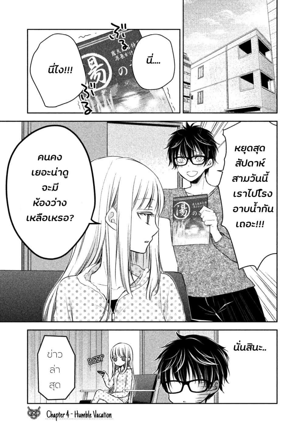Manga-lc-com อ่านมังงะ อ่านการ์ตูน ออนไลน์ ฟรี Mijuku na Futari de Gozaimasu ga ตอนที่ 1 2 3 4 5 6 7 8 9 10 11 12 13 14 ฟรี ไม่มีโฆษณา Manga-lc - อ่าน มังงะ อ่าน การ์ตูน ออนไลน์ อ่านมังงะ ฟรี