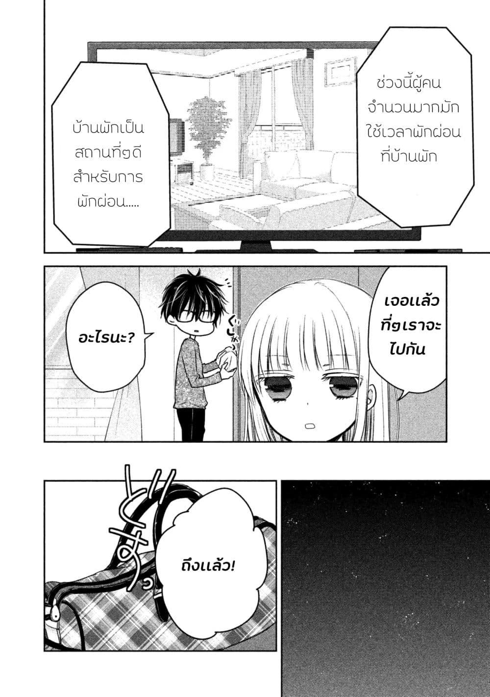 Manga-lc-com อ่านมังงะ อ่านการ์ตูน ออนไลน์ ฟรี Mijuku na Futari de Gozaimasu ga ตอนที่ 1 2 3 4 5 6 7 8 9 10 11 12 13 14 ฟรี ไม่มีโฆษณา Manga-lc - อ่าน มังงะ อ่าน การ์ตูน ออนไลน์ อ่านมังงะ ฟรี