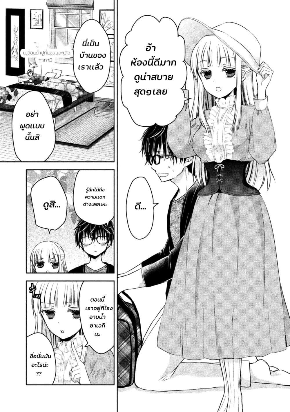 Manga-lc-com อ่านมังงะ อ่านการ์ตูน ออนไลน์ ฟรี Mijuku na Futari de Gozaimasu ga ตอนที่ 1 2 3 4 5 6 7 8 9 10 11 12 13 14 ฟรี ไม่มีโฆษณา Manga-lc - อ่าน มังงะ อ่าน การ์ตูน ออนไลน์ อ่านมังงะ ฟรี