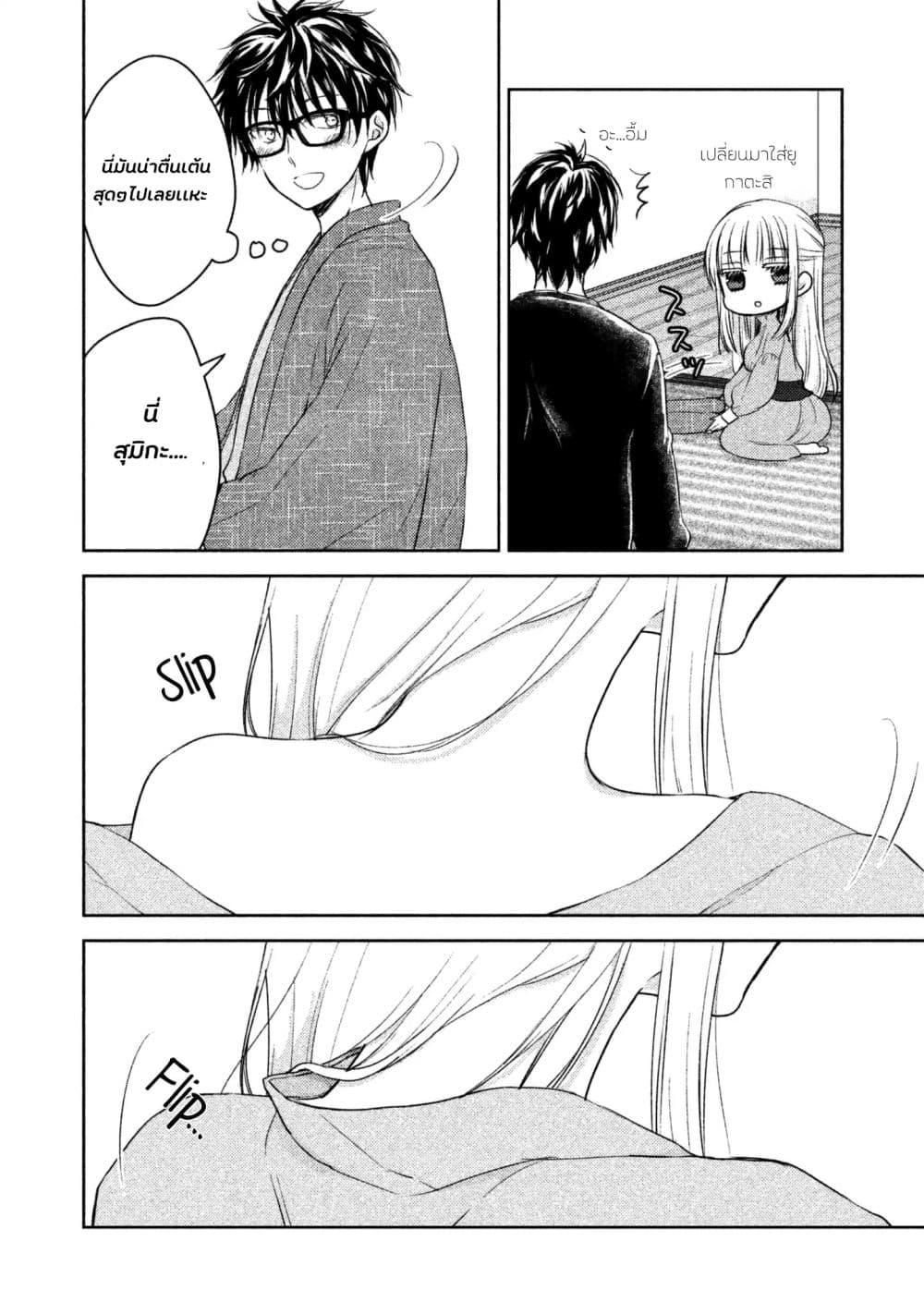 Manga-lc-com อ่านมังงะ อ่านการ์ตูน ออนไลน์ ฟรี Mijuku na Futari de Gozaimasu ga ตอนที่ 1 2 3 4 5 6 7 8 9 10 11 12 13 14 ฟรี ไม่มีโฆษณา Manga-lc - อ่าน มังงะ อ่าน การ์ตูน ออนไลน์ อ่านมังงะ ฟรี