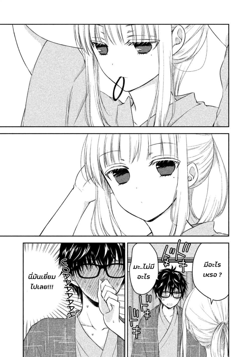 Manga-lc-com อ่านมังงะ อ่านการ์ตูน ออนไลน์ ฟรี Mijuku na Futari de Gozaimasu ga ตอนที่ 1 2 3 4 5 6 7 8 9 10 11 12 13 14 ฟรี ไม่มีโฆษณา Manga-lc - อ่าน มังงะ อ่าน การ์ตูน ออนไลน์ อ่านมังงะ ฟรี