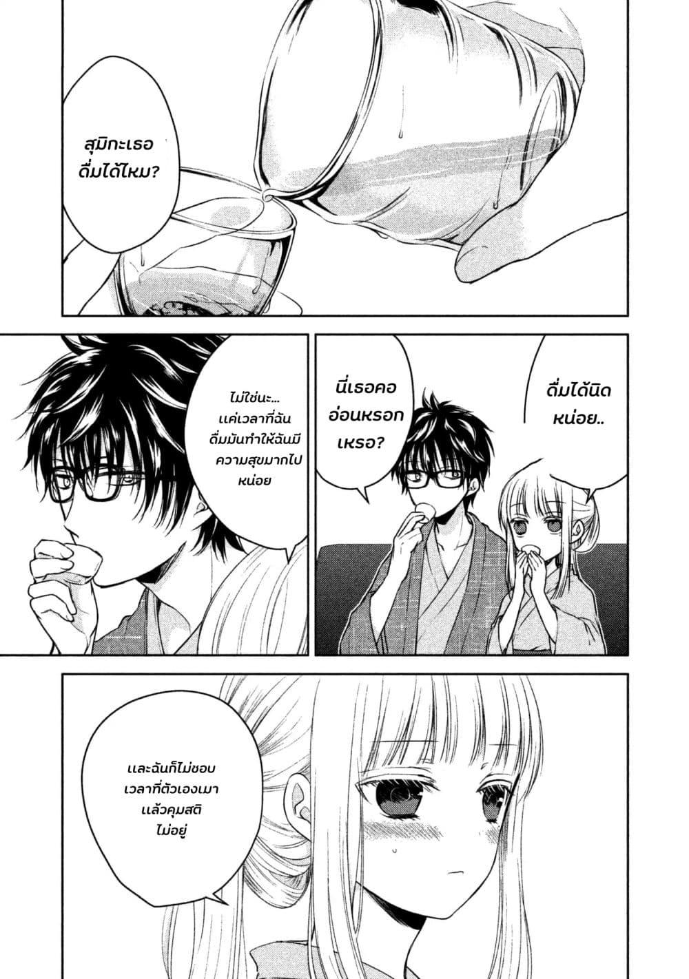 Manga-lc-com อ่านมังงะ อ่านการ์ตูน ออนไลน์ ฟรี Mijuku na Futari de Gozaimasu ga ตอนที่ 1 2 3 4 5 6 7 8 9 10 11 12 13 14 ฟรี ไม่มีโฆษณา Manga-lc - อ่าน มังงะ อ่าน การ์ตูน ออนไลน์ อ่านมังงะ ฟรี