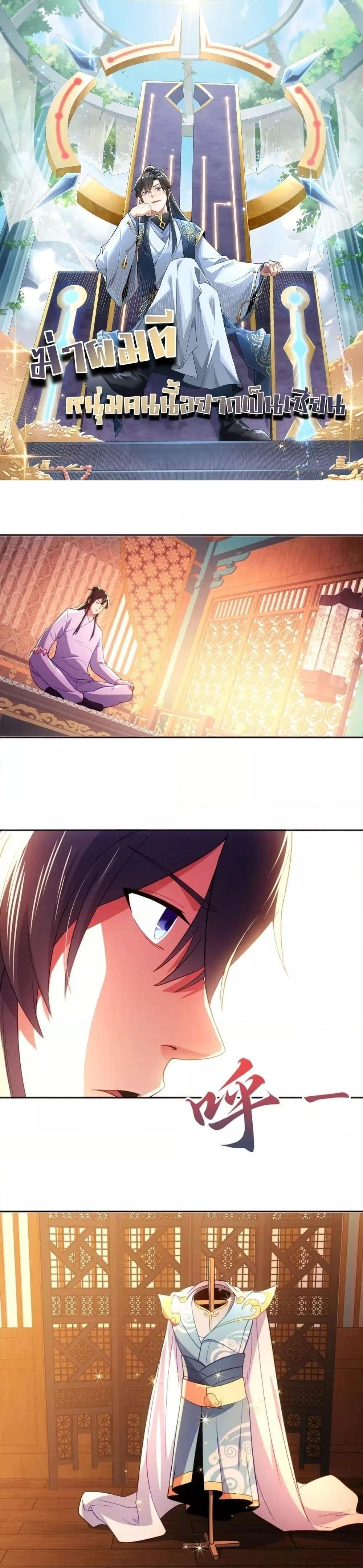 Manga-lc-com อ่านมังงะ อ่านการ์ตูน ออนไลน์ ฟรี If I die, I’ll be invincible – ฆ่าผมที หนุ่มคนนี้อยากเป็นเซียน ตอนที่ 1 2 3 4 5 6 7 8 9 10 11 12 13 14 ฟรี ไม่มีโฆษณา Manga-lc - อ่าน มังงะ อ่าน การ์ตูน ออนไลน์ อ่านมังงะ ฟรี