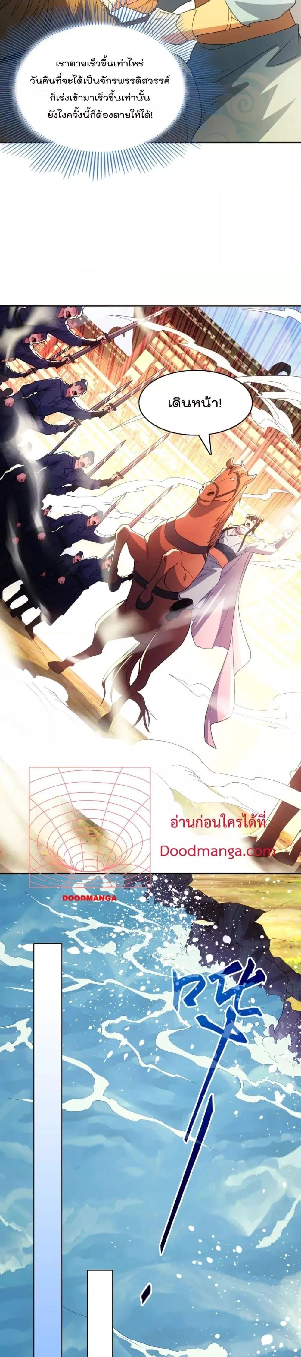 Manga-lc-com อ่านมังงะ อ่านการ์ตูน ออนไลน์ ฟรี If I die, I’ll be invincible – ฆ่าผมที หนุ่มคนนี้อยากเป็นเซียน ตอนที่ 1 2 3 4 5 6 7 8 9 10 11 12 13 14 ฟรี ไม่มีโฆษณา Manga-lc - อ่าน มังงะ อ่าน การ์ตูน ออนไลน์ อ่านมังงะ ฟรี