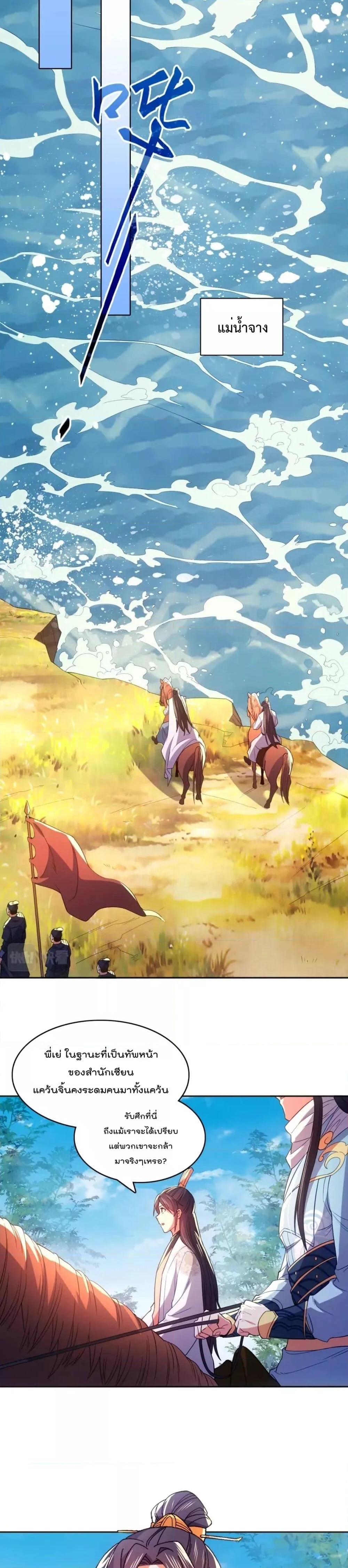 Manga-lc-com อ่านมังงะ อ่านการ์ตูน ออนไลน์ ฟรี If I die, I’ll be invincible – ฆ่าผมที หนุ่มคนนี้อยากเป็นเซียน ตอนที่ 1 2 3 4 5 6 7 8 9 10 11 12 13 14 ฟรี ไม่มีโฆษณา Manga-lc - อ่าน มังงะ อ่าน การ์ตูน ออนไลน์ อ่านมังงะ ฟรี