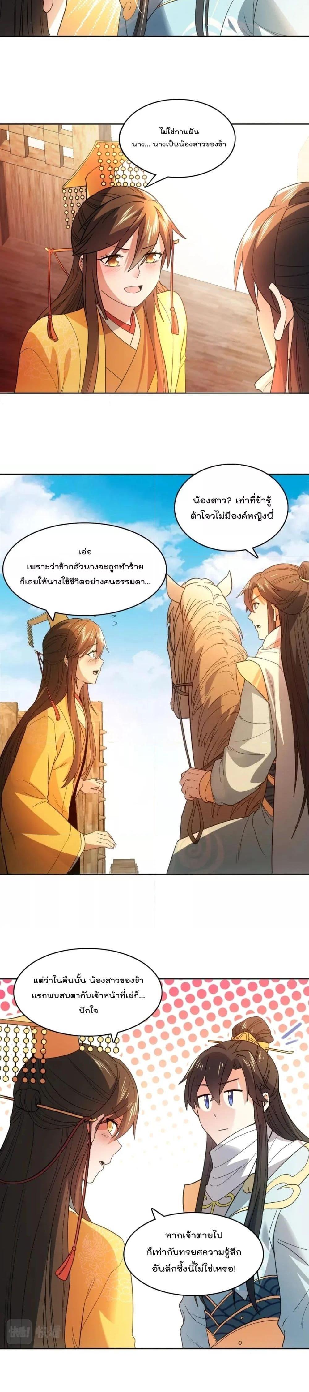 Manga-lc-com อ่านมังงะ อ่านการ์ตูน ออนไลน์ ฟรี If I die, I’ll be invincible – ฆ่าผมที หนุ่มคนนี้อยากเป็นเซียน ตอนที่ 1 2 3 4 5 6 7 8 9 10 11 12 13 14 ฟรี ไม่มีโฆษณา Manga-lc - อ่าน มังงะ อ่าน การ์ตูน ออนไลน์ อ่านมังงะ ฟรี