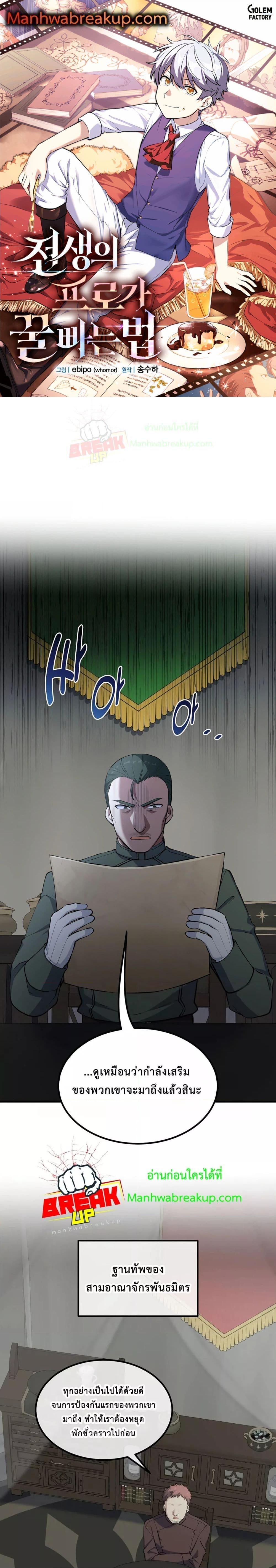 Manga-lc-com อ่านมังงะ อ่านการ์ตูน ออนไลน์ ฟรี HowaFormerPr ตอนที่ 1 2 3 4 5 6 7 8 9 10 11 12 13 14 ฟรี ไม่มีโฆษณา Manga-lc - อ่าน มังงะ อ่าน การ์ตูน ออนไลน์ อ่านมังงะ ฟรี