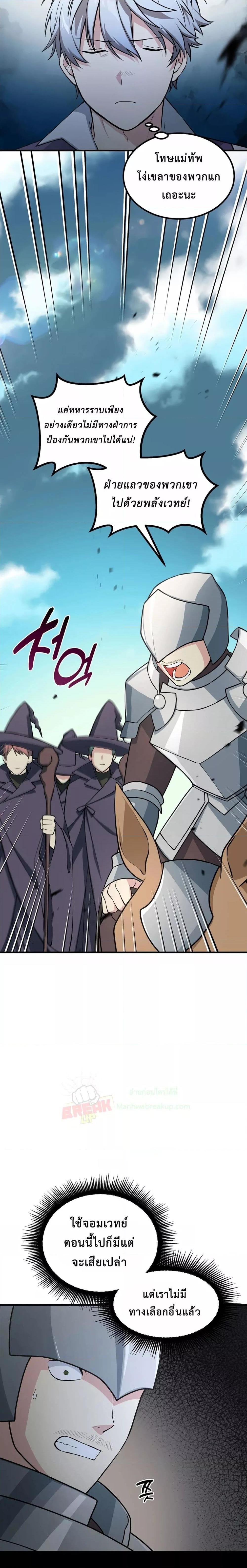 Manga-lc-com อ่านมังงะ อ่านการ์ตูน ออนไลน์ ฟรี HowaFormerPr ตอนที่ 1 2 3 4 5 6 7 8 9 10 11 12 13 14 ฟรี ไม่มีโฆษณา Manga-lc - อ่าน มังงะ อ่าน การ์ตูน ออนไลน์ อ่านมังงะ ฟรี