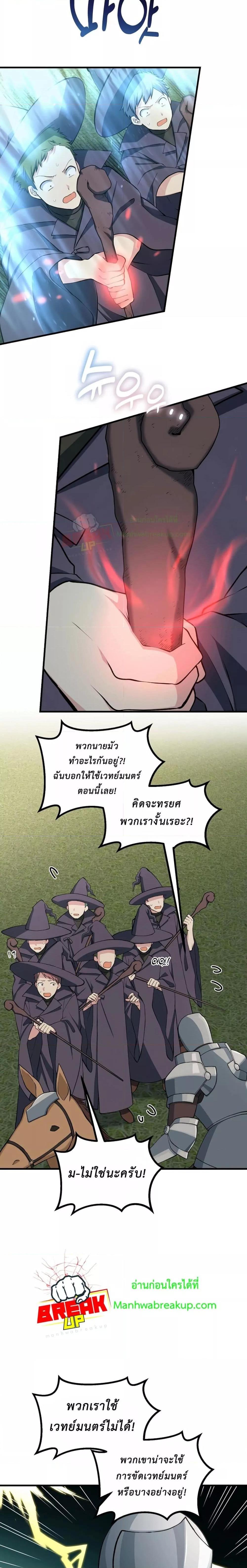 Manga-lc-com อ่านมังงะ อ่านการ์ตูน ออนไลน์ ฟรี HowaFormerPr ตอนที่ 1 2 3 4 5 6 7 8 9 10 11 12 13 14 ฟรี ไม่มีโฆษณา Manga-lc - อ่าน มังงะ อ่าน การ์ตูน ออนไลน์ อ่านมังงะ ฟรี