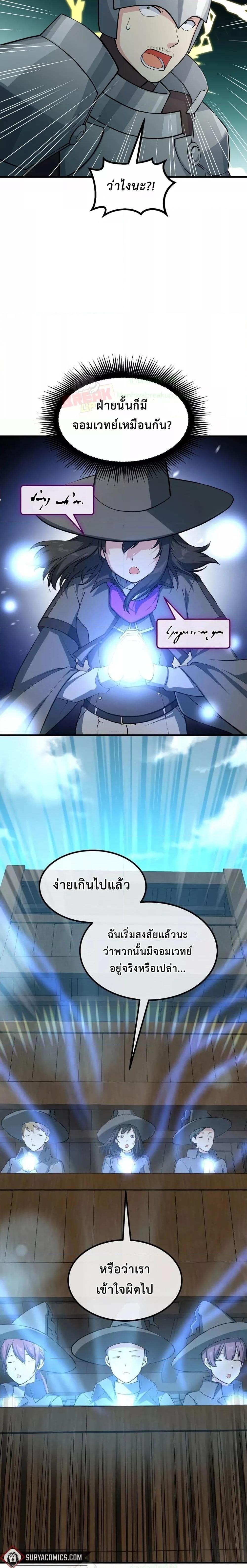 Manga-lc-com อ่านมังงะ อ่านการ์ตูน ออนไลน์ ฟรี HowaFormerPr ตอนที่ 1 2 3 4 5 6 7 8 9 10 11 12 13 14 ฟรี ไม่มีโฆษณา Manga-lc - อ่าน มังงะ อ่าน การ์ตูน ออนไลน์ อ่านมังงะ ฟรี