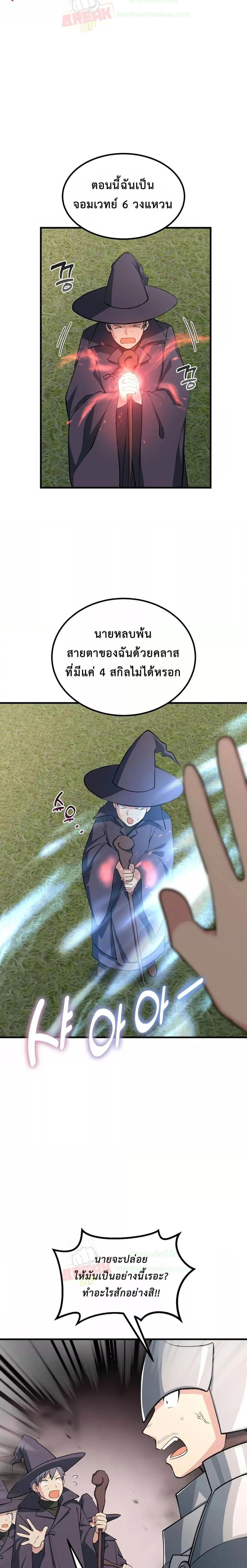 Manga-lc-com อ่านมังงะ อ่านการ์ตูน ออนไลน์ ฟรี HowaFormerPr ตอนที่ 1 2 3 4 5 6 7 8 9 10 11 12 13 14 ฟรี ไม่มีโฆษณา Manga-lc - อ่าน มังงะ อ่าน การ์ตูน ออนไลน์ อ่านมังงะ ฟรี