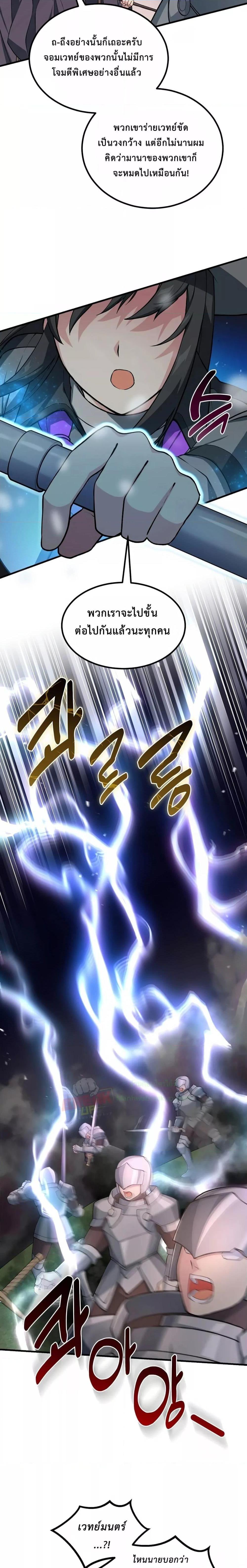 Manga-lc-com อ่านมังงะ อ่านการ์ตูน ออนไลน์ ฟรี HowaFormerPr ตอนที่ 1 2 3 4 5 6 7 8 9 10 11 12 13 14 ฟรี ไม่มีโฆษณา Manga-lc - อ่าน มังงะ อ่าน การ์ตูน ออนไลน์ อ่านมังงะ ฟรี